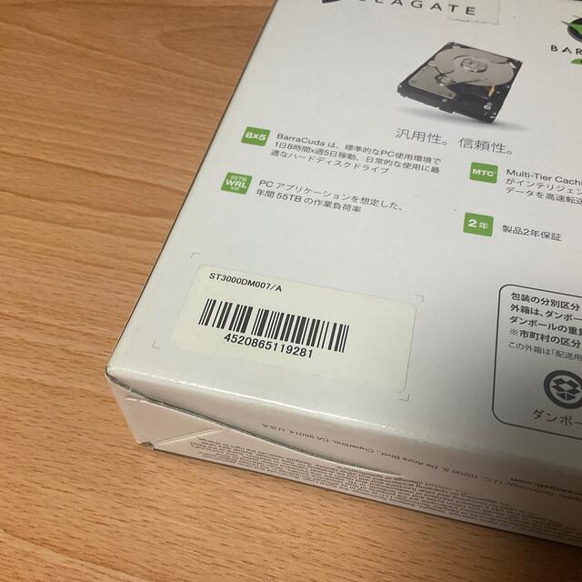 seagate  バラクーダ　ハードディスク　3TB 新品未使用 1