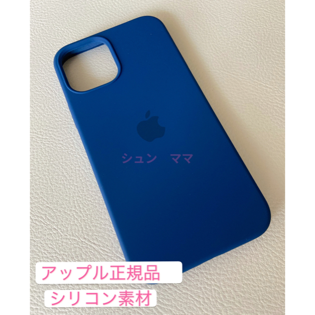 iPhone12  64GB ブルー 【新品】SIMフリー即購入ok おまけ付き