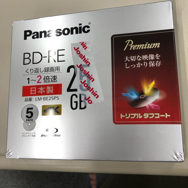 Panasonic(パナソニック)のPanasonic 録画用BD－ＲＥ エンタメ/ホビーのDVD/ブルーレイ(その他)の商品写真