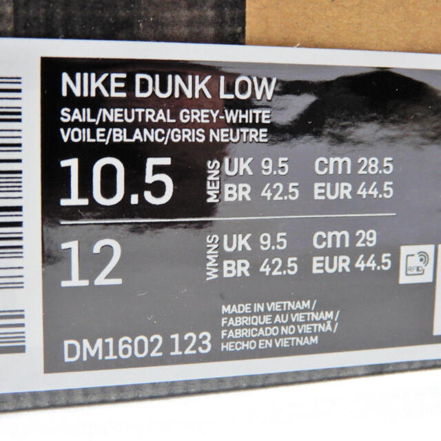 NIKE(ナイキ)の【値下げ】ナイキ オフホワイト ダンク LOT49 28.5㎝ メンズの靴/シューズ(スニーカー)の商品写真