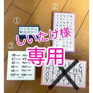 【しいたけ様専用】ONE YEARスタンプ！(はんこ)