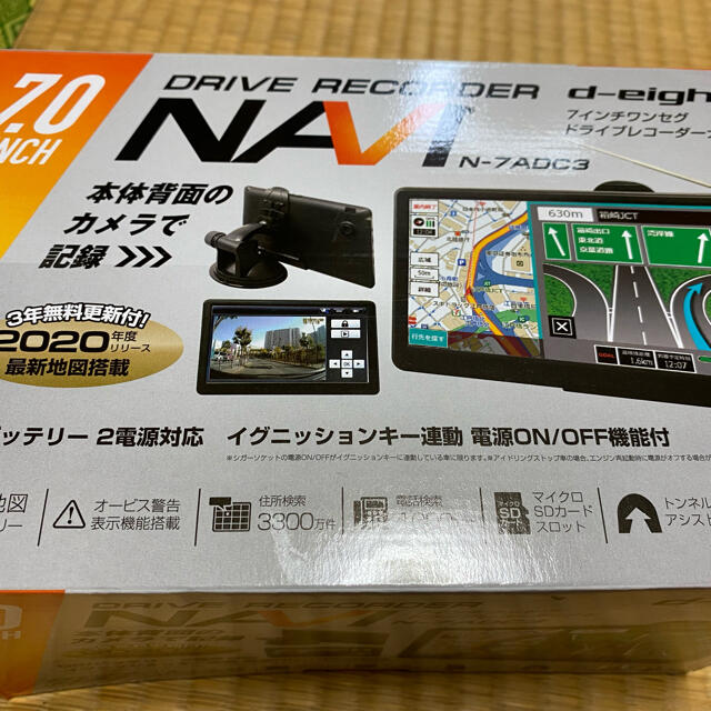 7インチ ポータブルカーナビ |ドライブレコーダー付ワンセグ付 自動車/バイクの自動車(カーナビ/カーテレビ)の商品写真