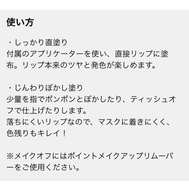 REVLON(レブロン)のレブロン♡カラーステイサテンインク08 コスメ/美容のベースメイク/化粧品(口紅)の商品写真