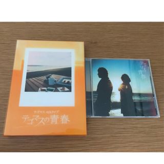 ジャニーズ(Johnny's)のテゴマスの青春 DVD+CD(アイドル)