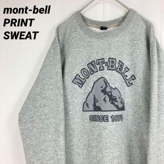 モンベル(mont bell)の【ユニセックス古着】montbellモンベルプリントスエットスウェットトレーナー(スウェット)