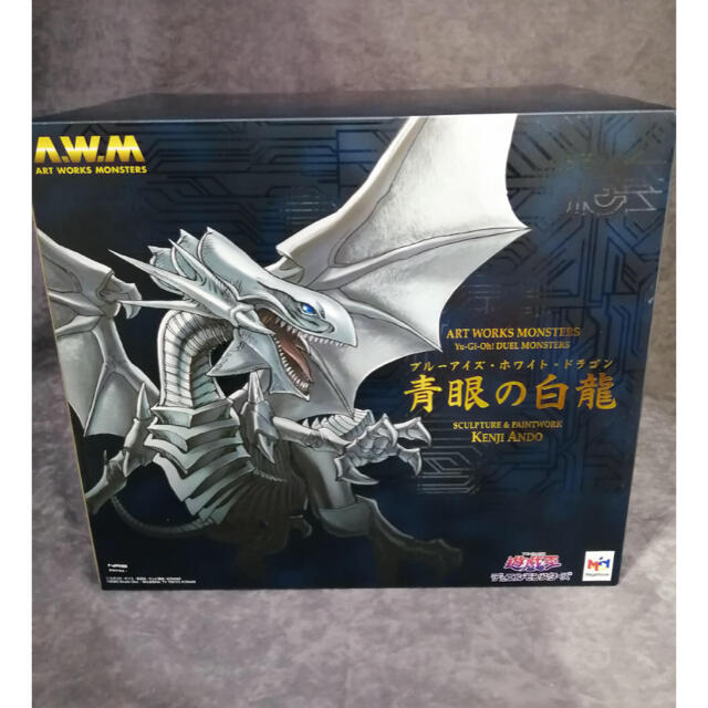 ART WORKS MONSTERS MEGAHOUSE 未開封