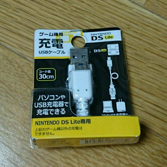 新品 未使用 ゲーム機用 充電 Usbケーブル 任天堂 Ds Lite専用の通販 By Tomo プロフも見てねᙏ ラクマ