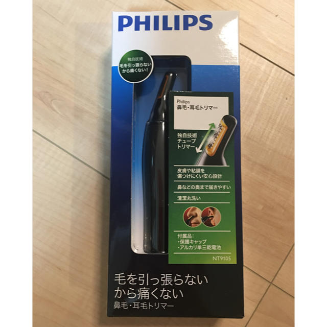 PHILIPS(フィリップス)のフィリップス 鼻毛・耳毛トリマー スマホ/家電/カメラの美容/健康(その他)の商品写真