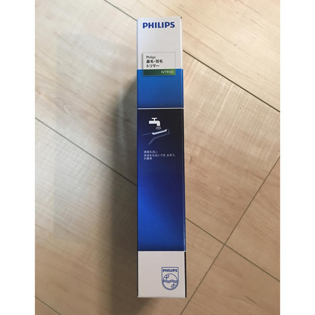 PHILIPS(フィリップス)のフィリップス 鼻毛・耳毛トリマー スマホ/家電/カメラの美容/健康(その他)の商品写真