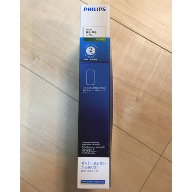 PHILIPS(フィリップス)のフィリップス 鼻毛・耳毛トリマー スマホ/家電/カメラの美容/健康(その他)の商品写真