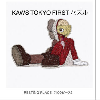 メディコムトイ(MEDICOM TOY)のKAWS TOKYO FIRST パズル RESTING PLACE(その他)