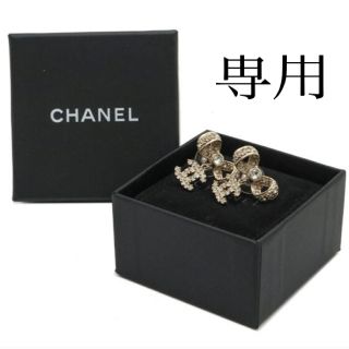 シャネル(CHANEL)のCHANEL ピアス(ピアス)