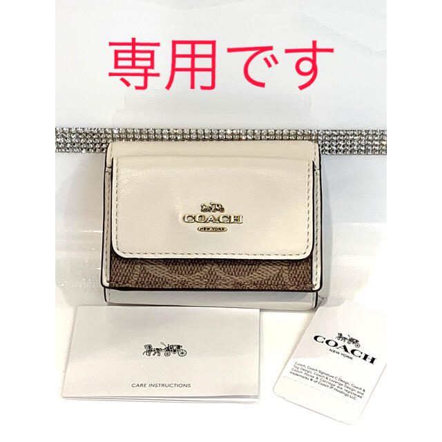 kazz様専用です COACH コーチ 折り財布 ミニウォレット 新品未使用 2022最新のスタイル COACH 折り財布 ネイビー スナップボタン ゴールド金具