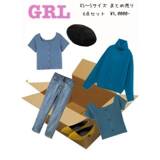 グレイル(GRL)の【GRL】6点セットまとめ売り(セット/コーデ)