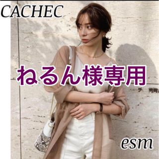 ノーブル(Noble)のCACHEC オーガンジーライトガウン(ロングコート)