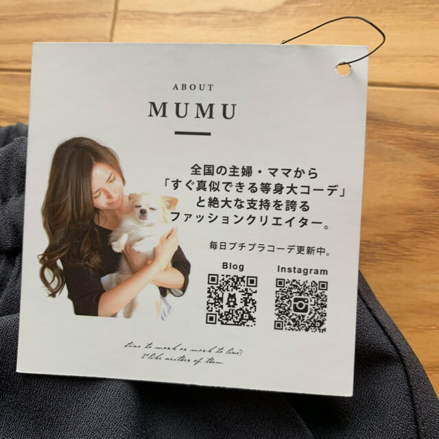 しまむら(シマムラ)のしまむら　mumu  ティーパードパンツ　L レディースのパンツ(クロップドパンツ)の商品写真