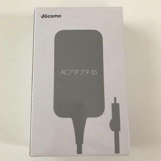 エヌティティドコモ(NTTdocomo)のホワイト様専用　docomo ACアダプタ05(バッテリー/充電器)