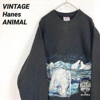 ヘインズ(Hanes)の【VINTAGEヴィンテージ】Hanesアニマルプリントスエットストレーナー　黒(スウェット)