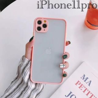 🍓スマホケース iPhone11proケース 　韓国風　ピンク(iPhoneケース)