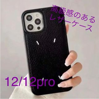 アイフォーン(iPhone)のiPhone12  12pro ケース　スマホケース レザー(iPhoneケース)