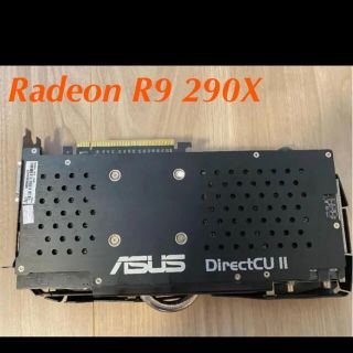 AMD Radeon R9 290X　ジャンク扱い(PCパーツ)