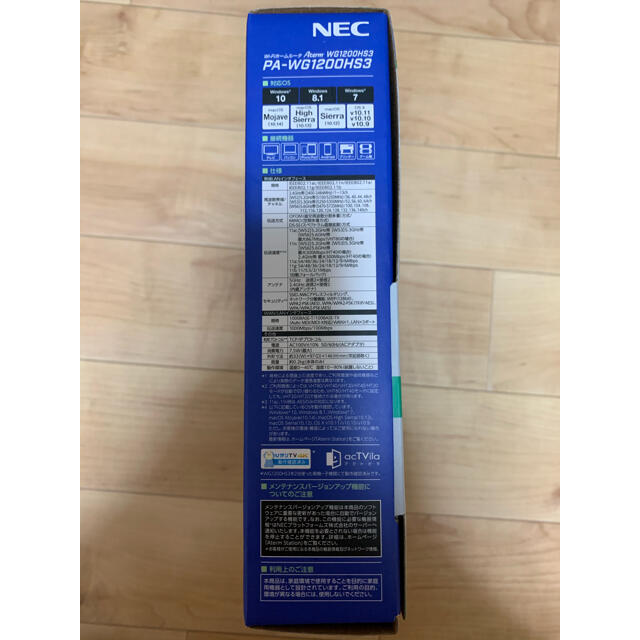 NEC(エヌイーシー)のNEC PA-WG1200HS3 無線ルーター スマホ/家電/カメラのPC/タブレット(PC周辺機器)の商品写真
