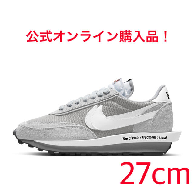 FRAGMENT × SACAI × NIKE コラボスニーカー 27cm