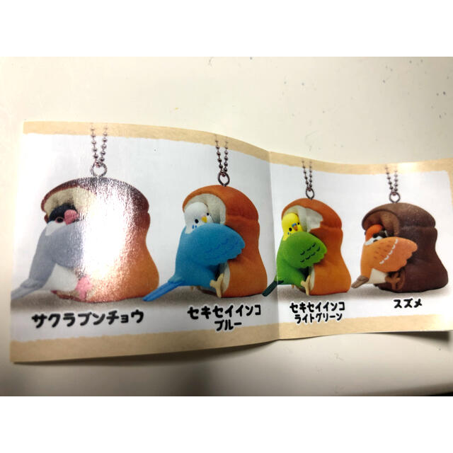 【えりさん専用】むぎゅっ鳥　セキセイインコ&シマエナガ新品未開封  エンタメ/ホビーのおもちゃ/ぬいぐるみ(キャラクターグッズ)の商品写真