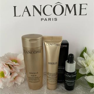 ランコム(LANCOME)の【ランコム】スキンケア(サンプル/トライアルキット)