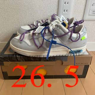 ナイキ(NIKE)の送料込　NIKE DUNK LOW Off-White LOT48 26.5cm(スニーカー)