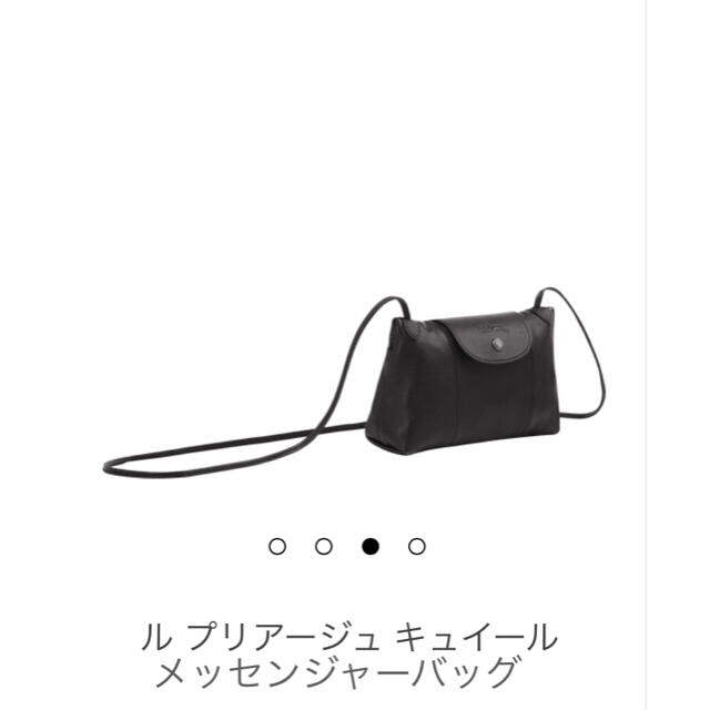 LONGCHAMP   新品未使用ロンシャン ル プリアージュ キュイール