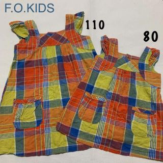 エフオーキッズ(F.O.KIDS)の☆凪☆さま専用  F.O.KIDS  姉妹おそろい チュニック  80  110(ワンピース)