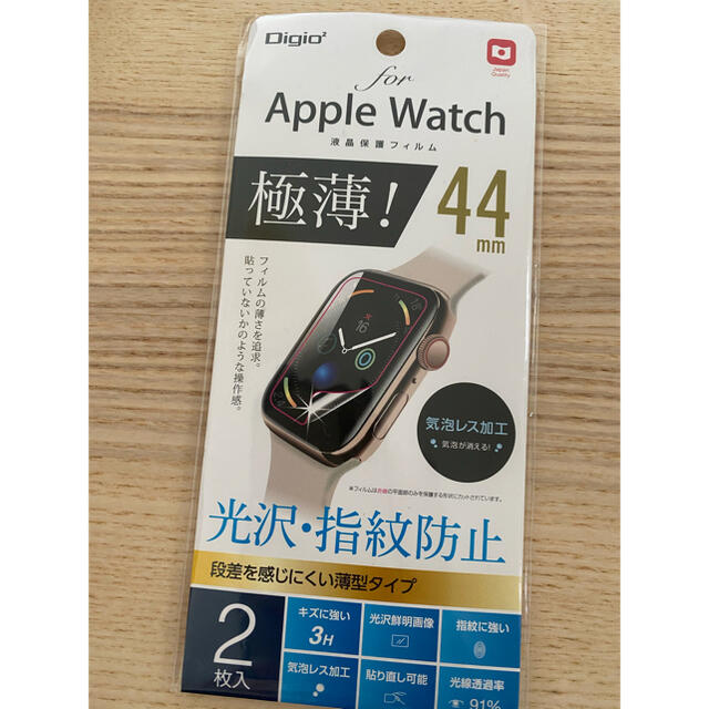 Apple Watch(アップルウォッチ)のアップルウォッチ 保護フィルム44mm スマホ/家電/カメラのスマホアクセサリー(保護フィルム)の商品写真