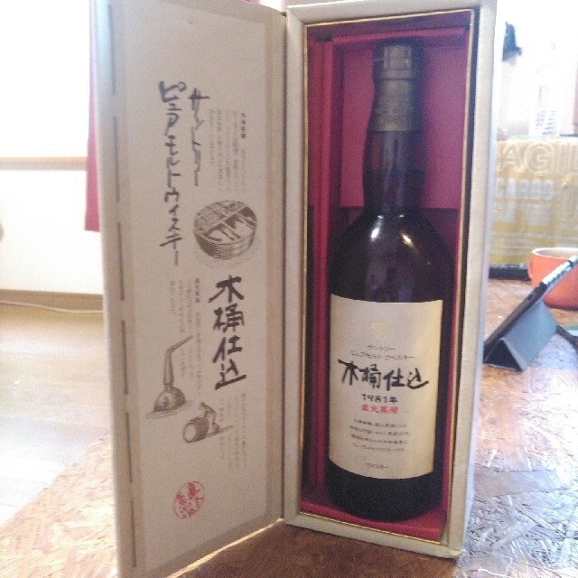 希少！　未開封  サントリー 木桶仕込 1981年 ウイスキー 750ml