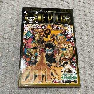 ONEPIECE 777巻(少年漫画)