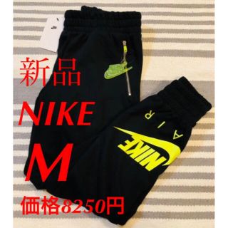 ナイキ(NIKE)の新品　NIKE ナイキ　レディース　スウェットパンツ(カジュアルパンツ)