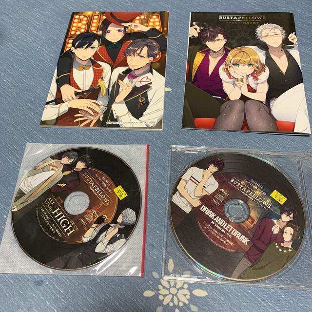 BUSTAFELLOWS ステラワース　アニメイト　特典CD &小冊子