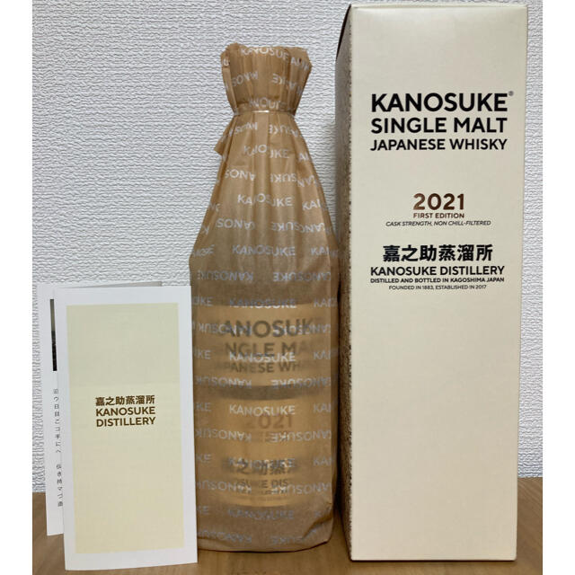 シングルモルト 嘉之助 2021 FIRST EDITION KANOSUKE酒