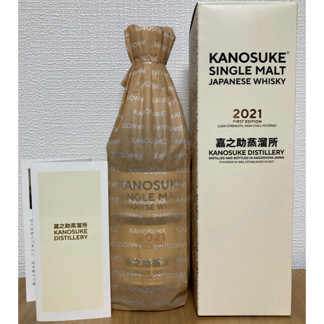 シングルモルト 嘉之助 2021 FIRST EDITION KANOSUKE