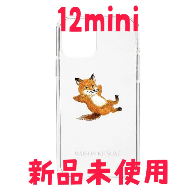 MAISON KITSUNE'(メゾンキツネ)の【新品未使用】メゾンキツネ　iPhone 12 mini ケース　クリア スマホ/家電/カメラのスマホアクセサリー(iPhoneケース)の商品写真