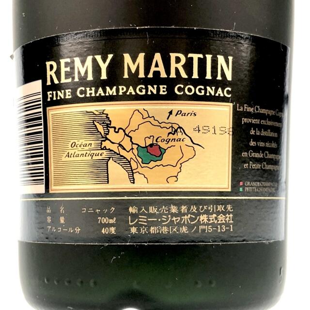 3本 REMY MARTIN CAMUS Hennessy コニャック 食品/飲料/酒の酒(ウイスキー)の商品写真