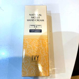 ルームアイヴィー(room IVY)のIVY ハンドクリーム　新品・未使用・未開封(ハンドクリーム)