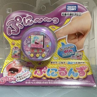 タカラトミー(Takara Tomy)のぷにるんず　パープル(キャラクターグッズ)