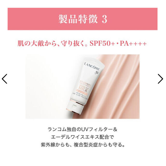 ランコム UV エクスペール トーンアップ 日焼け止め用乳液 下地 化粧下地 - fightmusicshow.com.br ランコム UV エクスペール トーンアップ 日焼け止め用乳液 下地 化粧下地 - fightmusicshow.com.br
