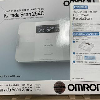 オムロン(OMRON)のオムロン　体重計HBF(体重計/体脂肪計)