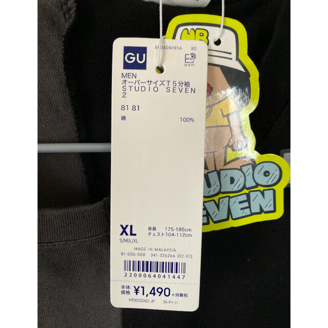 GU(ジーユー)のstudio seven gu オーバーサイズT 5分袖 メンズのトップス(Tシャツ/カットソー(半袖/袖なし))の商品写真