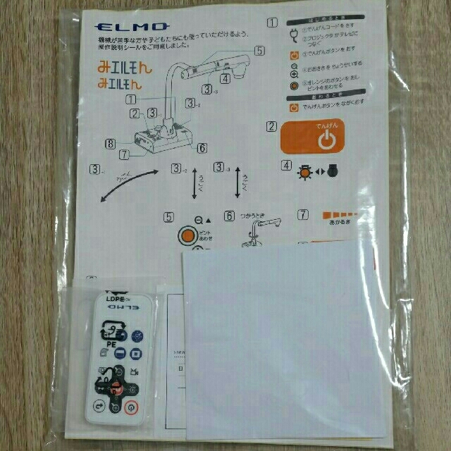 エルモ 書画カメラ(実物投影機) L-12iDの通販 by ちば's shop｜ラクマ