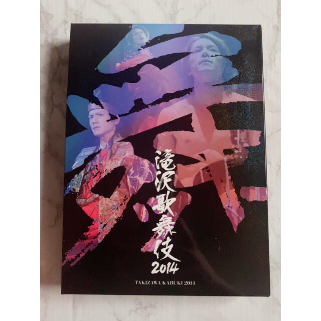 最高の品質の  滝沢歌舞伎　2014 初回　DVD 舞台/ミュージカル