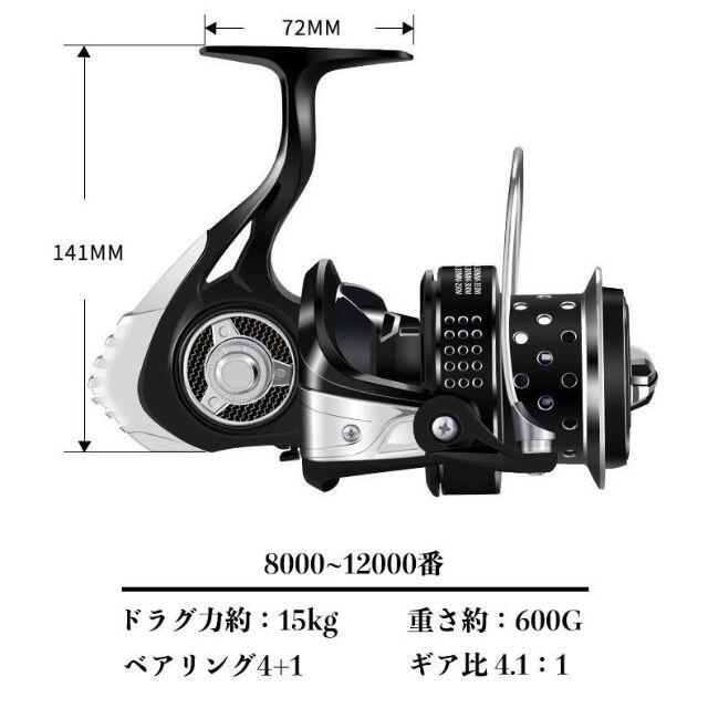 YU196 スピニングリール 釣りリール リール 大型 10000番 2