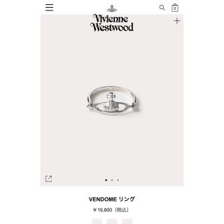 ヴィヴィアンウエストウッド(Vivienne Westwood)のvivienne westwood VENDOME リング(リング(指輪))